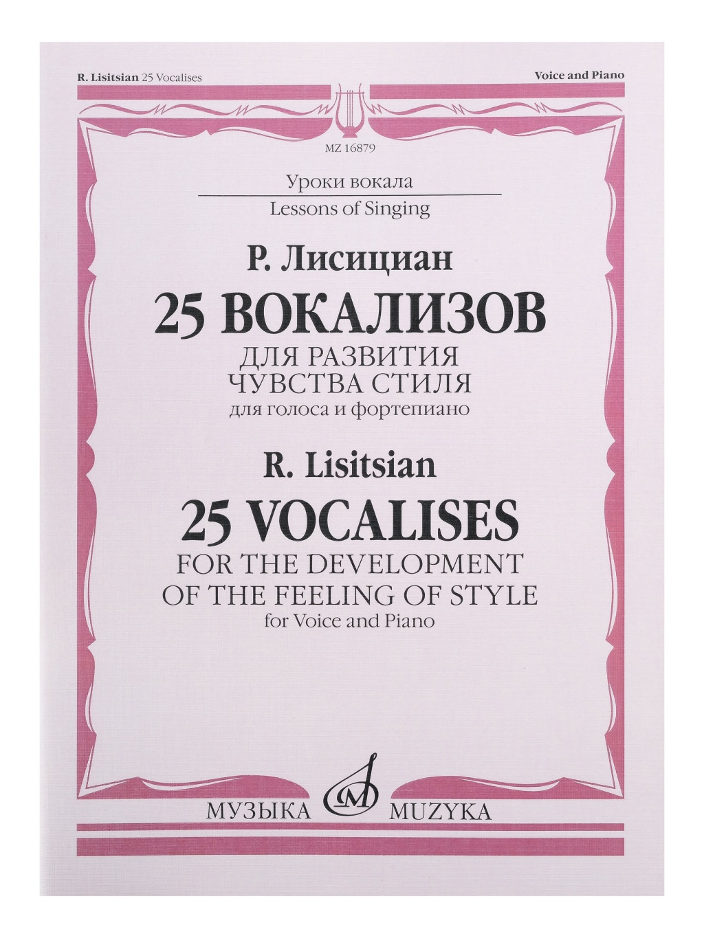 e33df2ca_b288_11e4_8927_001e67103b78_17a1efa4_c6e6_11ec_9606_001e67103b79_1