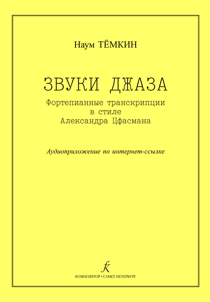 da536e0e_7fb5_11ee_80d7_00155d073801_4f59bee2_89ca_11ee_80d7_00155d073801_1