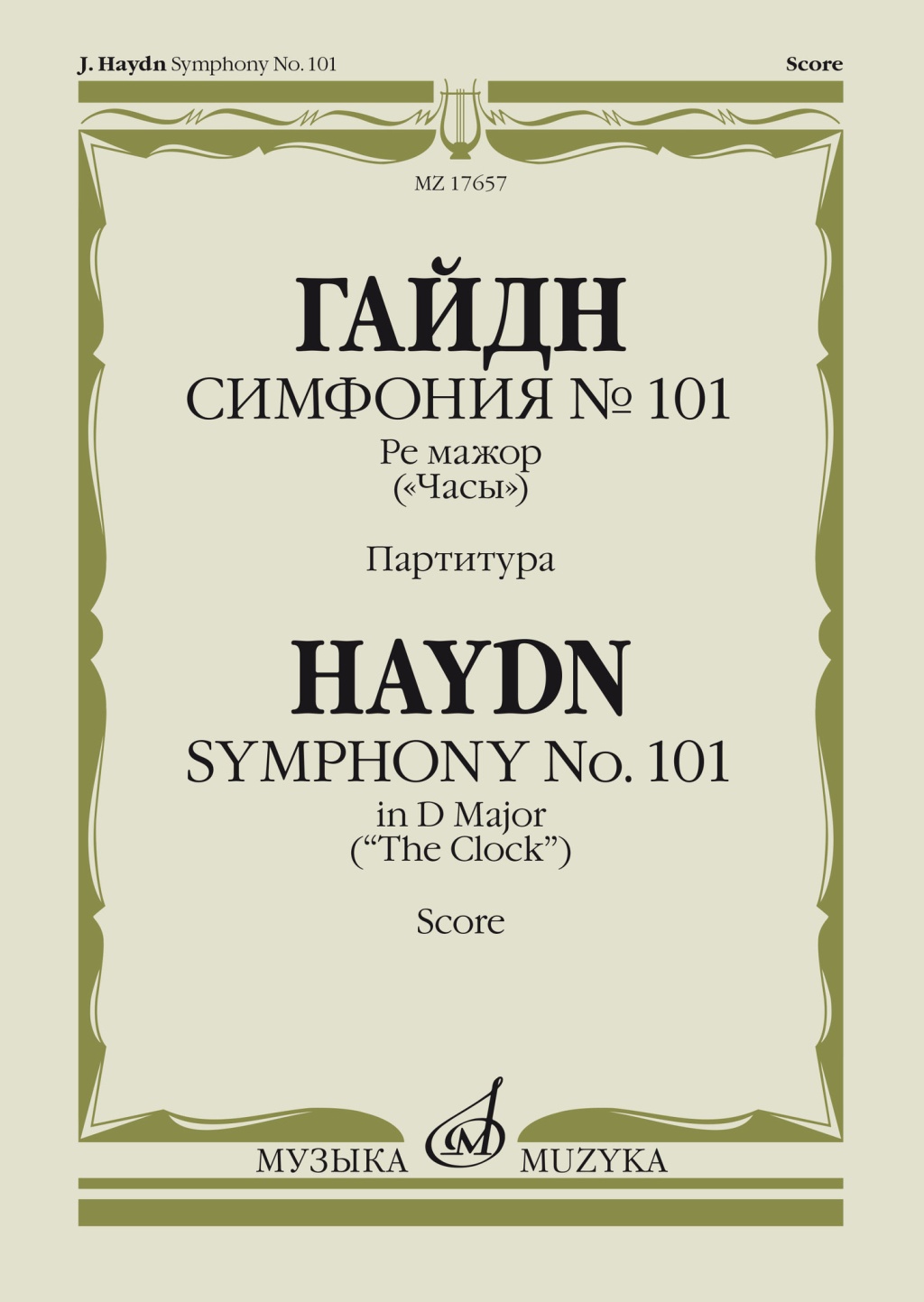 22a3622d_daaf_11ed_80d6_00155d073801_76a3ced4_f93f_11ed_80d6_00155d073801_1