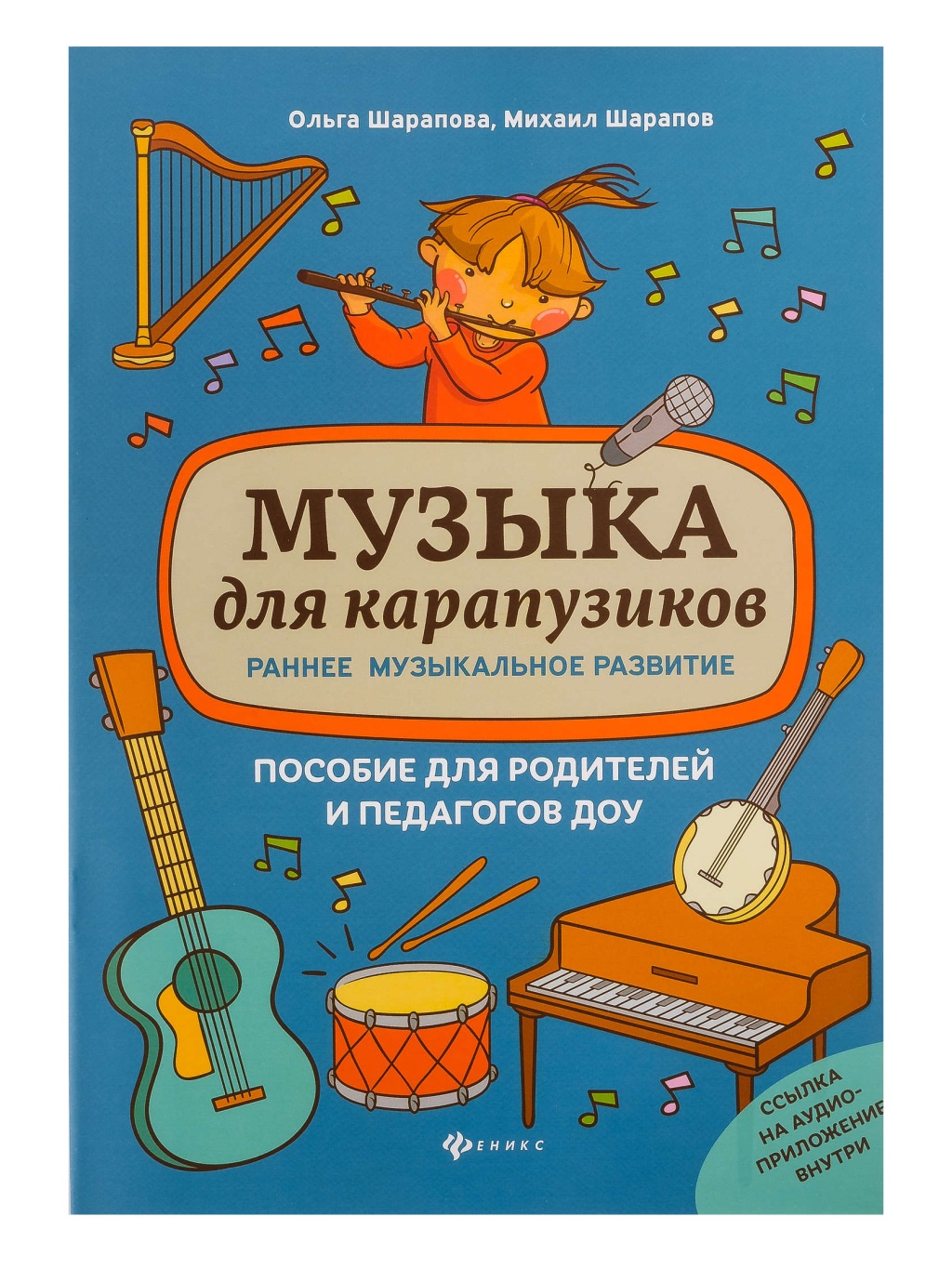 ee41c9f7_e0c5_11ec_80d1_00155d073801_ebbbbe5f_ec77_11ec_80d4_00155d073801_1