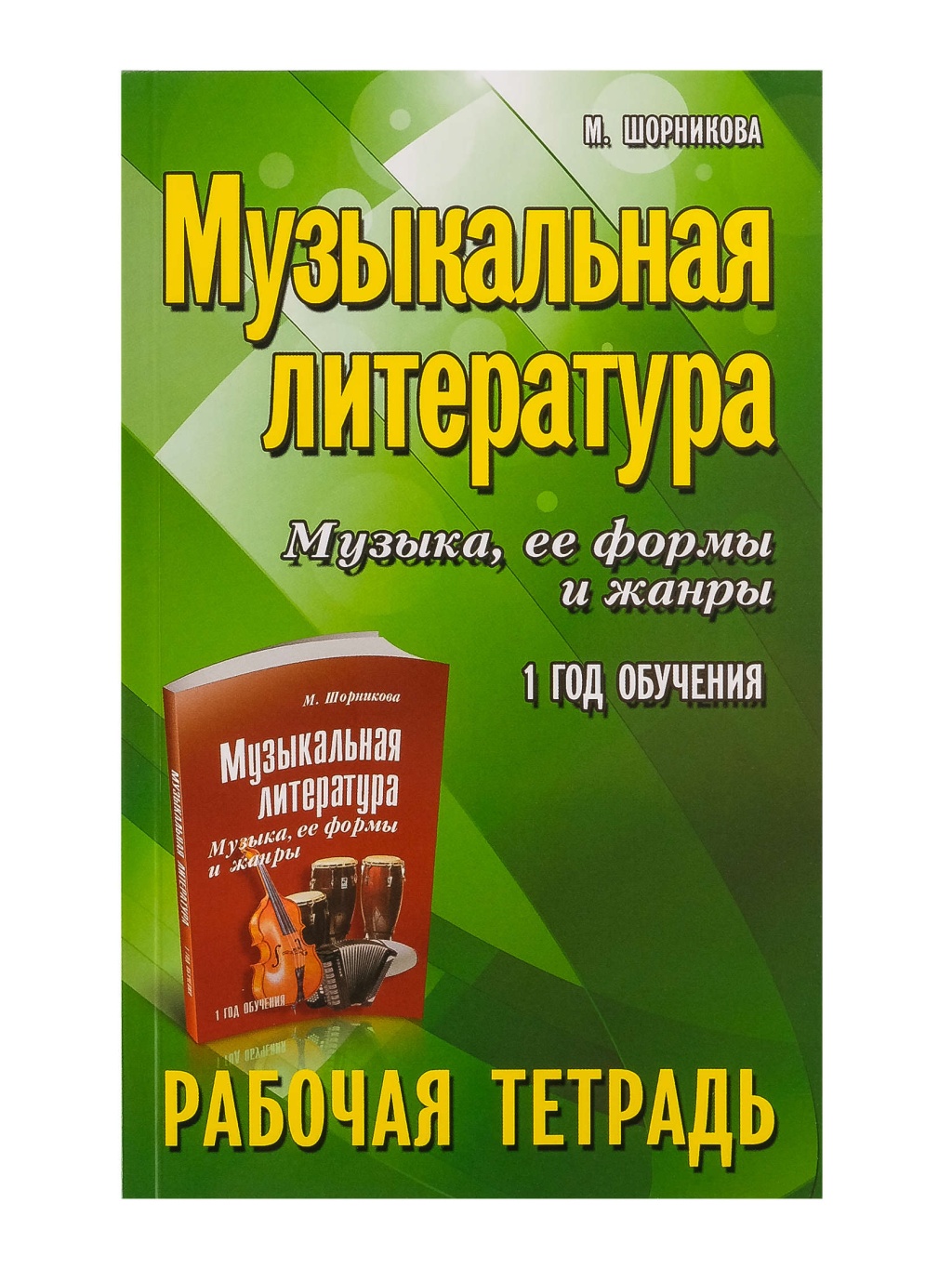 ee41c9fd_e0c5_11ec_80d1_00155d073801_ebbbbe64_ec77_11ec_80d4_00155d073801_1