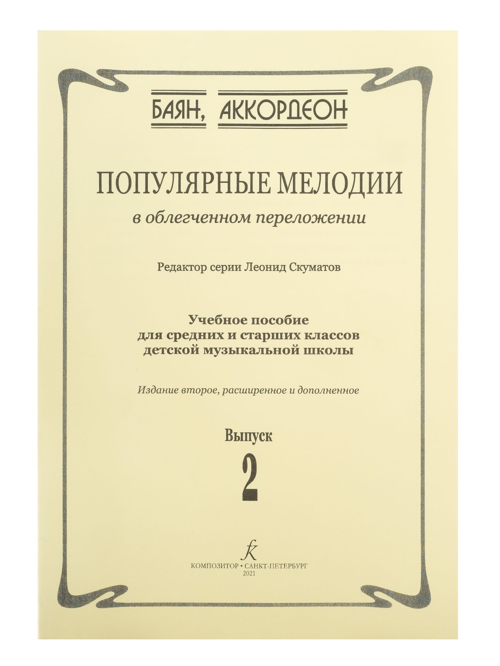 dc3b4fa3_abf7_11e2_976e_001e67103b78_207971e9_7166_11ee_80d7_00155d073801_1