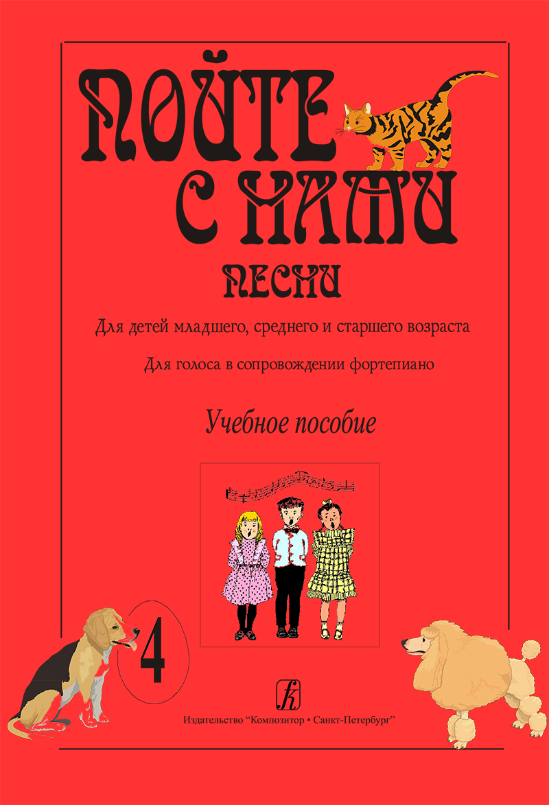 a6afd3cc_1bdc_11ee_80d6_00155d073801_2e97bb3a_328f_11ee_80d6_00155d073801_1