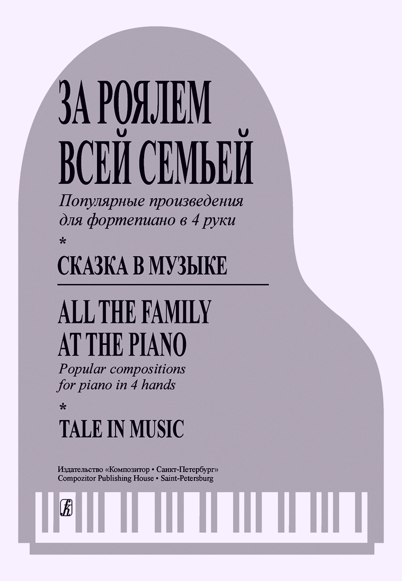 930de2ec_7fb3_11ee_80d7_00155d073801_4f59bebe_89ca_11ee_80d7_00155d073801_1